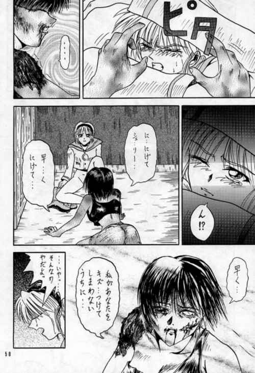 resident_sherry_049