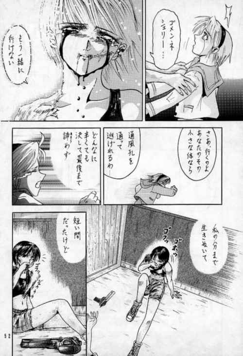 resident_sherry_051