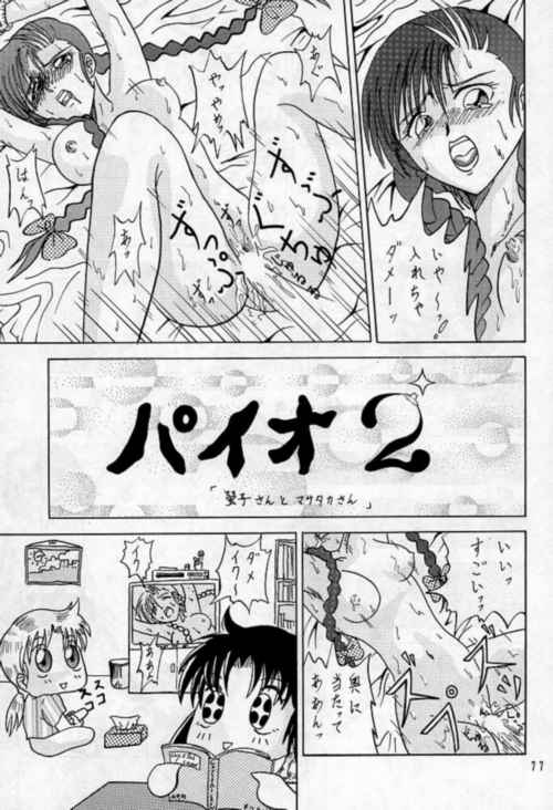 resident_sherry_076