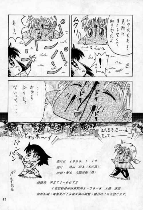 resident_sherry_081