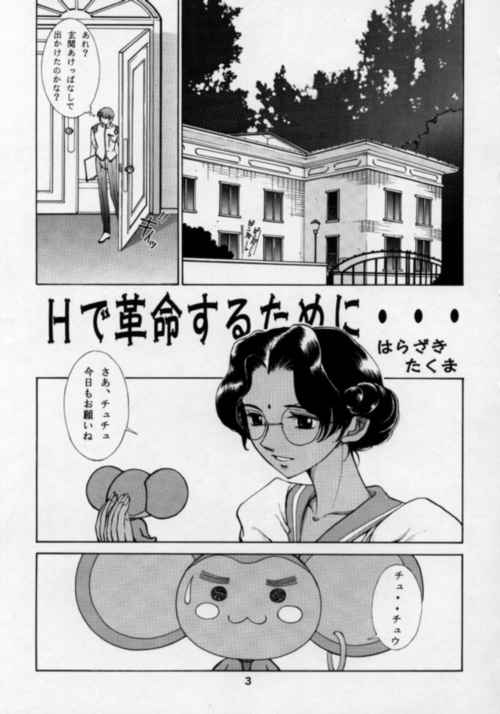 Heavenly4_02