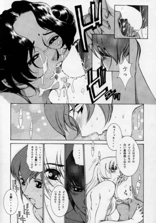 Heavenly4_10