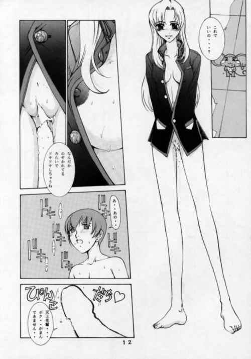 Heavenly4_11