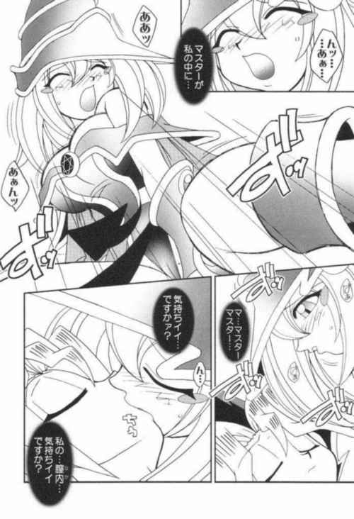 yugioh_nyugioh_009