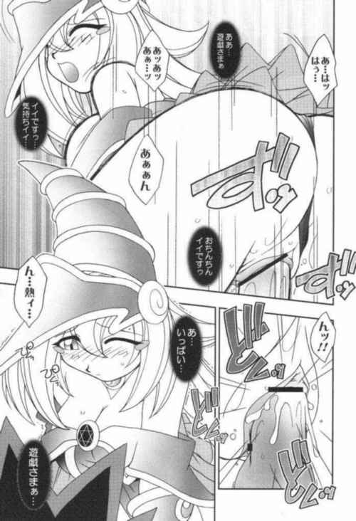 yugioh_nyugioh_010