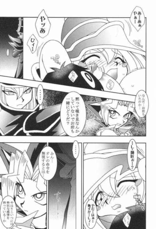 yugioh_nyugioh_016