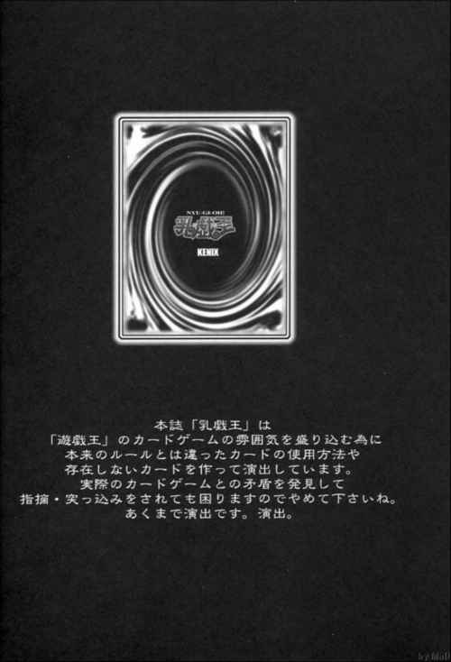 yugioh_nyugioh2_003