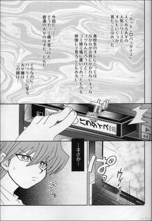yugioh_nyugioh2_004