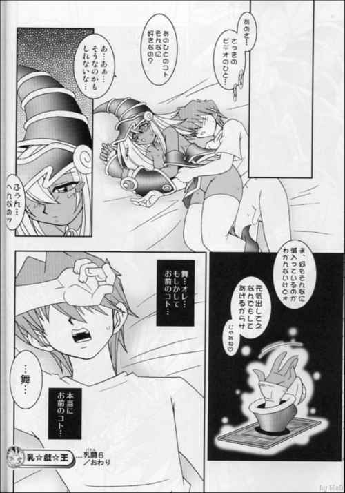 yugioh_nyugioh2_029