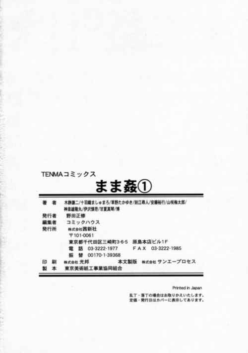 mamakan_180